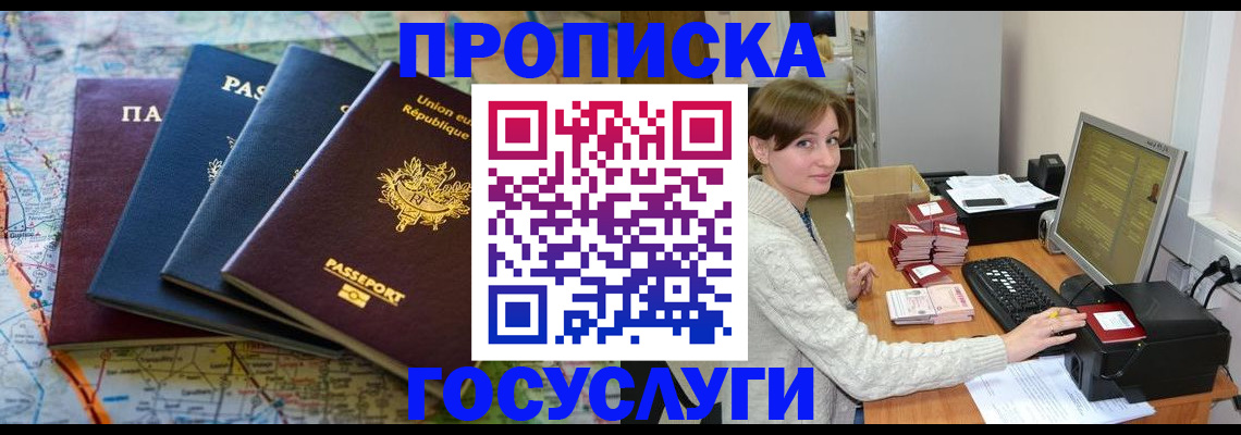 форма 3 в Вытегре