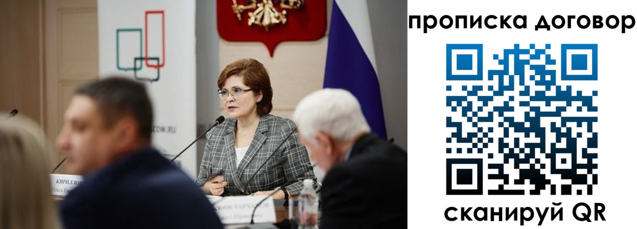 временная регистрация законно в Вытегре