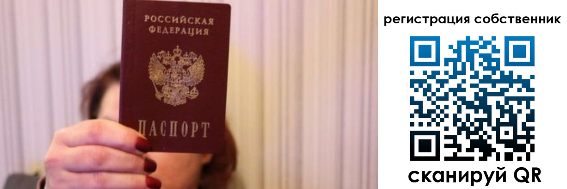 прописка иностранных граждан в Вытегре