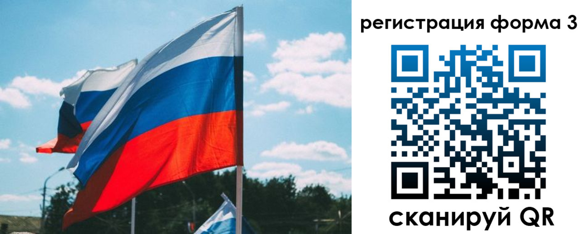 прописка паспорт в Вытегре